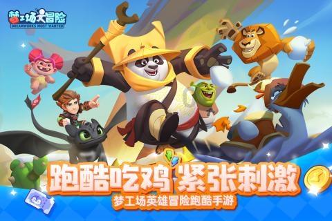 为什么14岁以下不负刑事责任？游戏画面