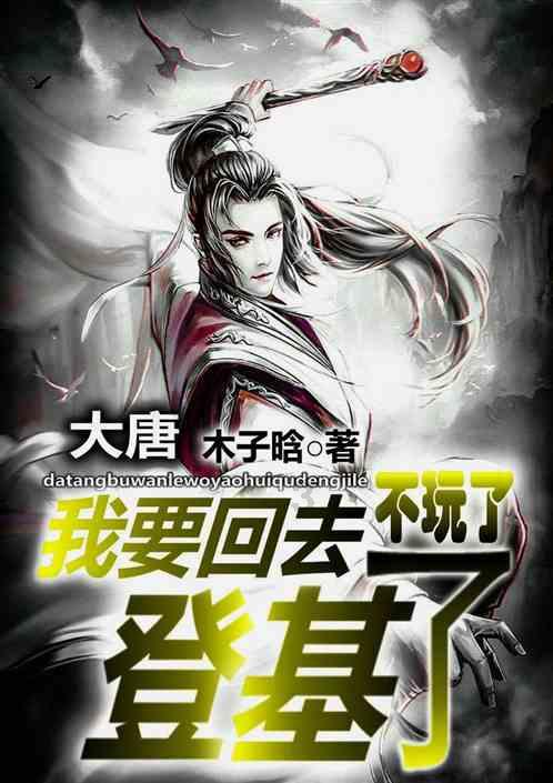 大人万万不可